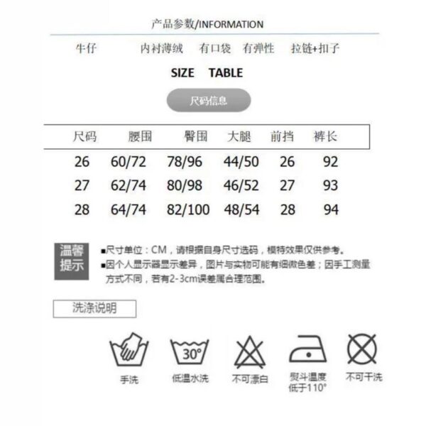 正韓後Logo造型薄絨牛仔褲(版型偏小)